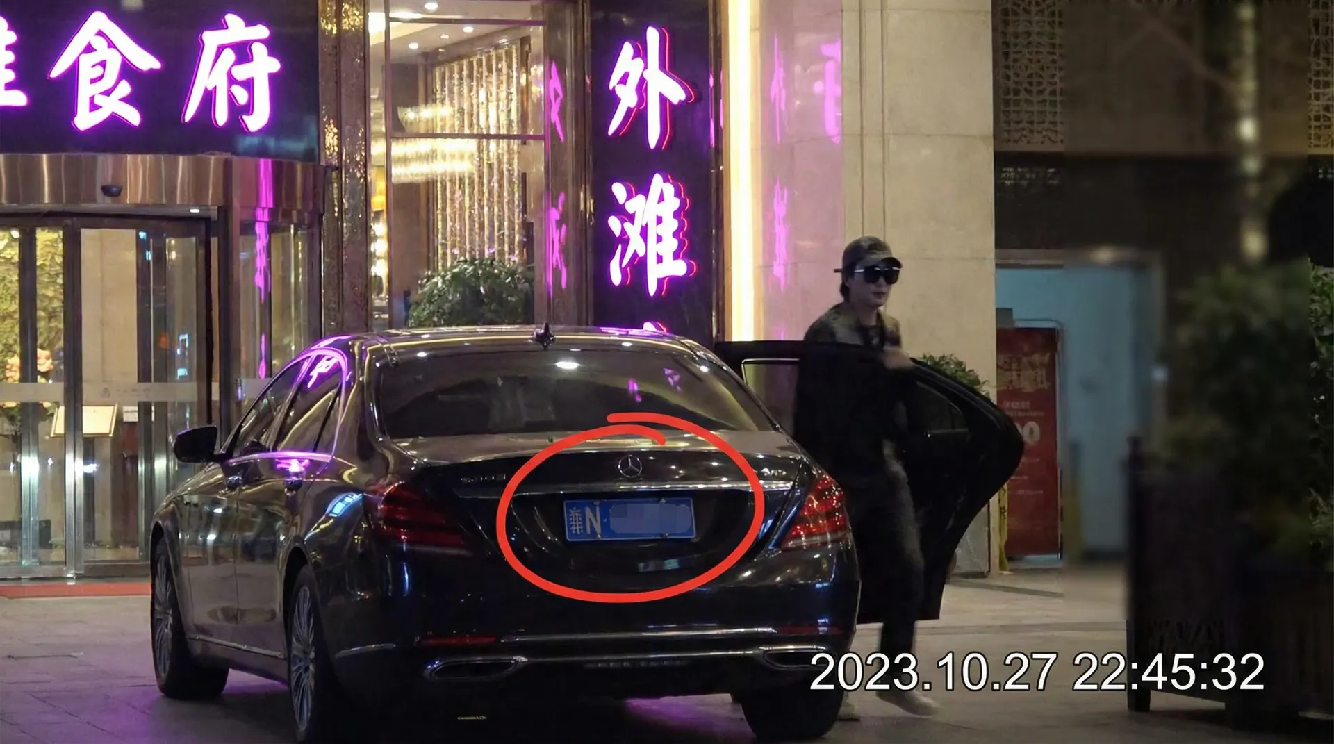 新葡京赌场官网 - 豪车餐厅外偷拍